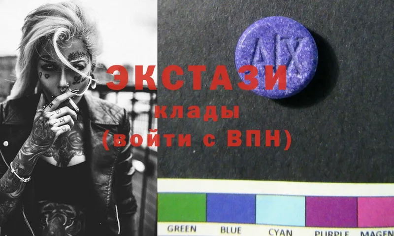 наркотики  Новочеркасск  блэк спрут зеркало  Экстази 280 MDMA 