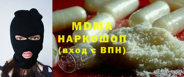 MDMA Богородск