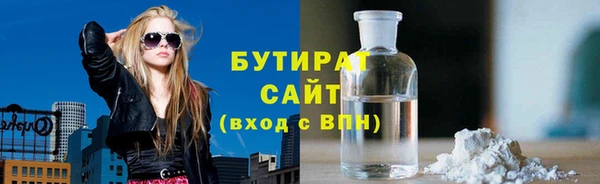 MDMA Богородск